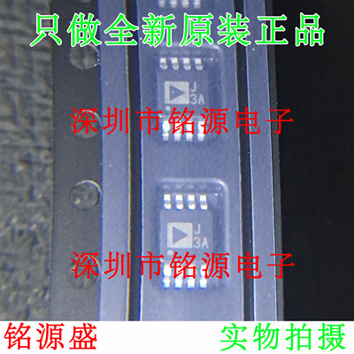 全新AD8361ARMZ AD8361ARM AD8361 丝印J3A MSOP8 射频检测器芯片