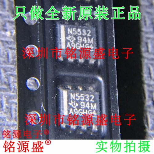 铭源盛 全新 NE5532DR NE5532D NE5532 N5532 SOP8运算放大器芯片