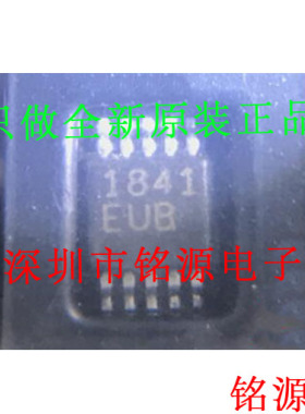 【铭源电子】全新 MAX1841EUB+T MAX1841EUB MAX1841 MSOP10 芯片