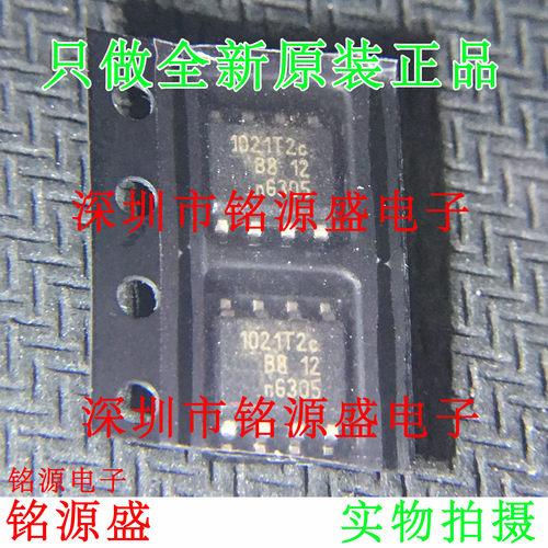 铭源盛TJA1021T/20/CM TJA1021T/20/C TJA1021T 1021T2C SOP8芯片