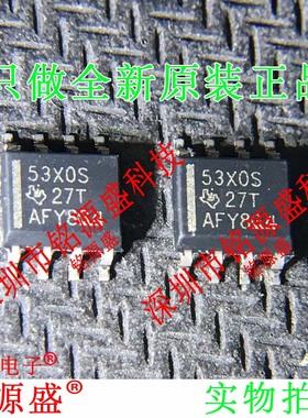 全新 UCC5390SCDR UCC5390SCD UCC5390 丝印53XOS 53X0S SOP8芯片