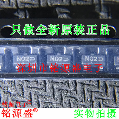 铭源盛 全新原装 LN2302LT1G LN2302LT1 LN2302 丝印N02 SOT23-3