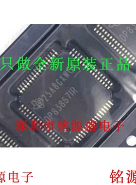 DP83867IRPAPR DP83867IRPAPT DP83867IR DP83867 HTQFP64 芯片