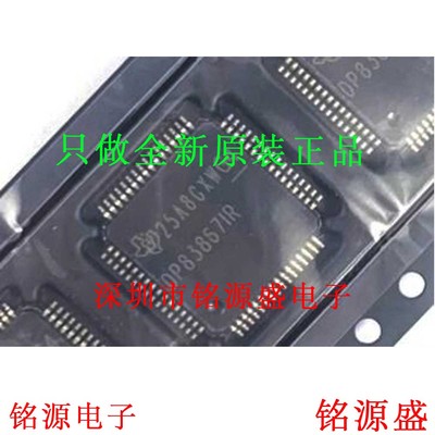 DP83867IRPAPR DP83867IRPAPT DP83867IR DP83867 HTQFP64 芯片