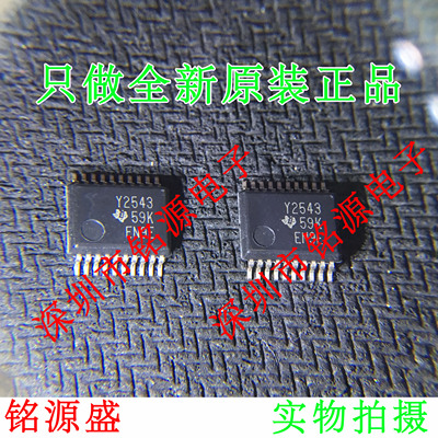 全新原装TLC2543IDBR TLC2543IDB TLC2543 丝印Y2543 SSOP20 芯片