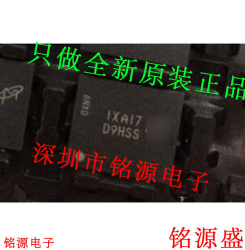 铭源盛 全新原装 MT46H64M16LFCK-6IT:A 丝印D9HSS FBGA60 芯片