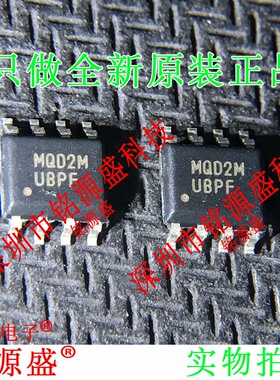 全新MC9S08QD2MSCR MC9S08QD2MSC MC9S08QD2 丝印MQD2M SOP8 芯片