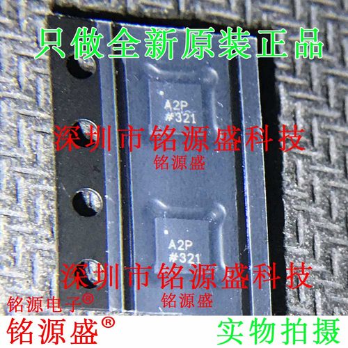 铭源盛 ADA4691-4ACPZ ADA4691-4 丝印A2P LFCSP16运算放大器芯片