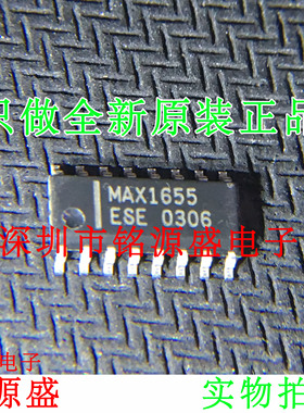 【铭源电子】全新 MAX1655ESE+T MAX1655ESE MAX1655 SOP16 芯片