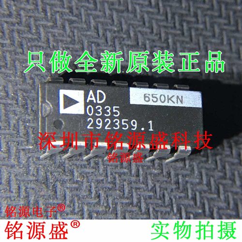 全新原装 AD650KNZ AD650KN AD650K AD650 DIP14电压频率转换芯片