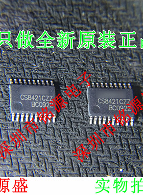 铭源盛 CS8421-CZZR CS8421-CZZ CS8421CZZ CS8421 TSSOP20 芯片