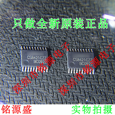 铭源盛 CS8421-CZZR CS8421-CZZ CS8421CZZ CS8421 TSSOP20 芯片