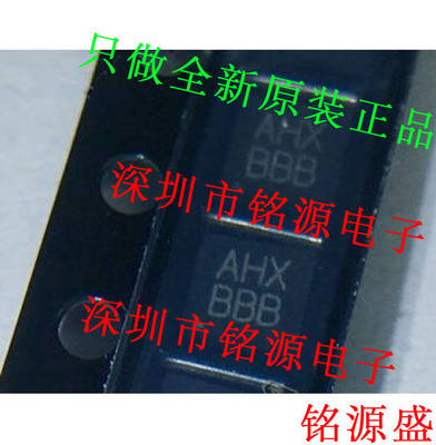 铭源盛 MAX15059BETE+T MAX15059BETE MAX15059丝印AHX QFN16芯片