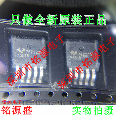 TPS75518KTTR TPS75518KTTT TPS75518KTT TPS75518 75518 TO-263