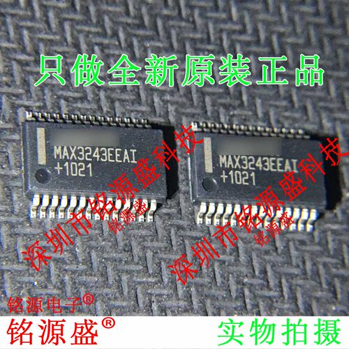 铭源盛 全新原装 MAX3243EEAI+T MAX3243EEAI MAX3243 SSOP28芯片