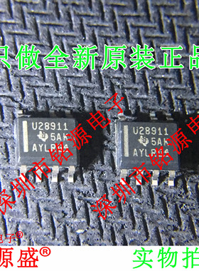 全新原装 UCC28911DR UCC28911D UCC28911 丝印U28911 SOP7 芯片