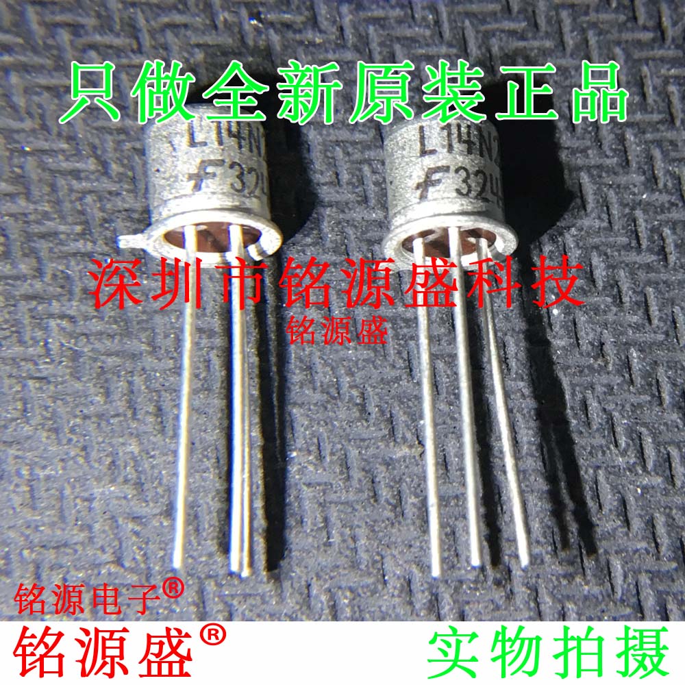 铭源盛 全新原装正品 L14N2 DIP3 直插 IC 芯片