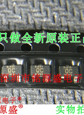 铭源盛 全新原装 2SC2620QC 2SC2620 丝印QC SOT23-3二极管晶体管