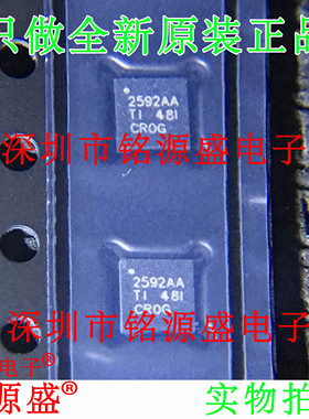 TPS2592AADRCR TPS2592AADRCT TPS2592 丝印2592AA VSON10 芯片