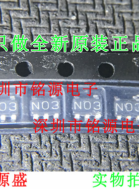 铭源盛 全新 DS90LT012ATMFX DS90LT012ATMF 丝印NO3 N03 SOT23-5