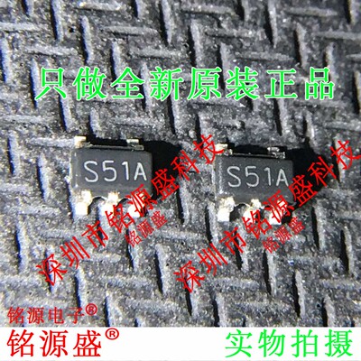 铭源盛 全新 LM2731XMFX LM2731XMF LM2731 丝印S51A SOT23-5芯片