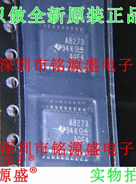 铭源盛 全新 SN74ABT273DBR SN74ABT273 丝印AB273 SSOP20 芯片