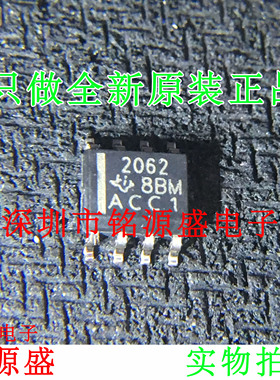 铭源盛 全新原装 TPS2062DR TPS2062D TPS2062 丝印2062 SOP8芯片