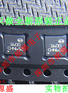 铭源盛 全新原装 STUSB1600QTR STUSB1600 丝印1600 QFN24 芯片