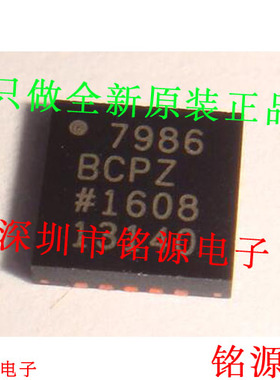 铭源盛 全新原装AD7986BCPZ AD7986BCP AD7986 7986 LFCSOP20芯片