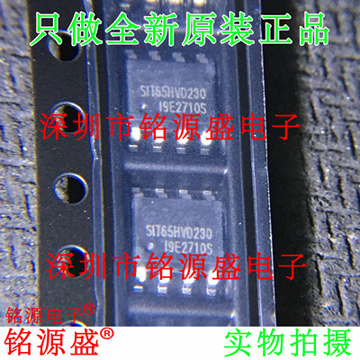SIT65HVD230DRSOP8收发器芯片