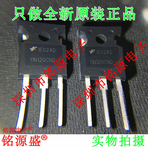 HGTG11N120CND11N120CNDTO-247