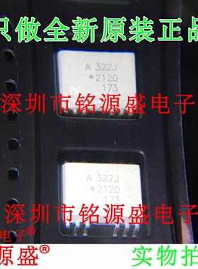 铭源盛 全新 HCPL-322J-500E HCPL-322J 丝印A322J SOP12光耦芯片