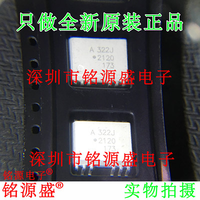 铭源盛 全新 HCPL-322J-500E HCPL-322J 丝印A322J SOP12光耦芯片