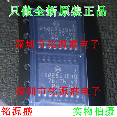 铭源盛N25Q128A13BSF40F N25Q128A13BSF40G 25Q2813B40 SOP16芯片