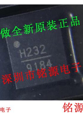 HMC232LP4ETR HMC232LP4E HMC232LP4 HMC232 丝印H232 QFN 芯片