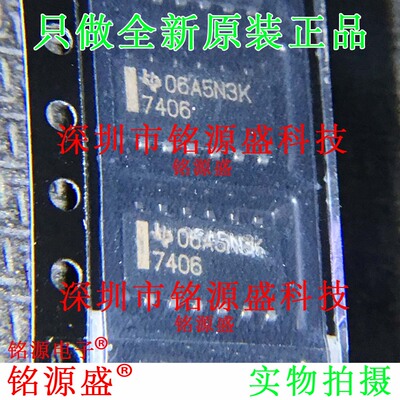 铭源盛 全新原装 SN7406DR SN7406D SN7406 丝印7406 SOP14 芯片