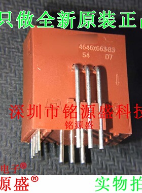 铭源盛 全新 T60404-N4646-X663 4646-X663 直插 IC 电流传感器