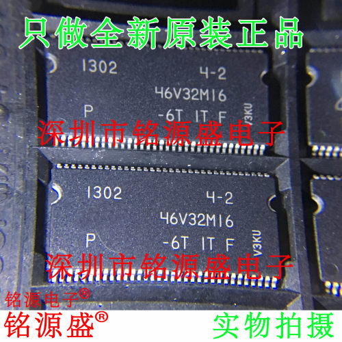 MT46V32M16P-6T IT:F MT46V32M16P-6T:F 46V32M16 TSOP66 芯片