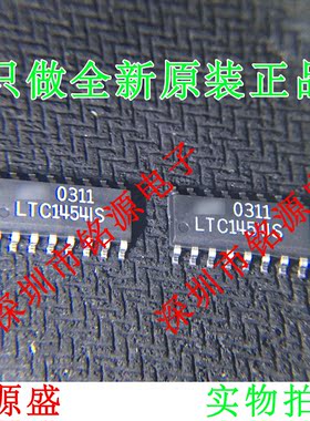 【铭源电子】全新原装正品 LTC1454IS LTC1454 SOP16 双通道 芯片