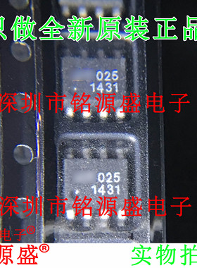 【铭源电子】全新原装正品 LT1431CS8 LT1431 丝印1431 SOP8 芯片