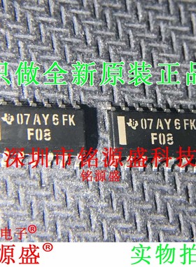 铭源盛 全新原装 SN74F08DR SN74F08D SN74F08 丝印F08 SOP14芯片