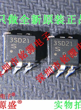 全新PC3SD21NTZDF PC3SD21NTZD PC3SD21 丝印3SD21 DIP8 直插芯片