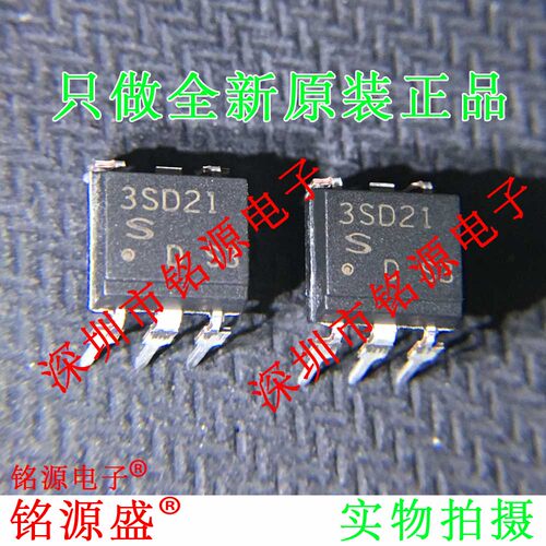 全新PC3SD21NTZDF PC3SD21NTZD PC3SD21 丝印3SD21 DIP8 直插芯片