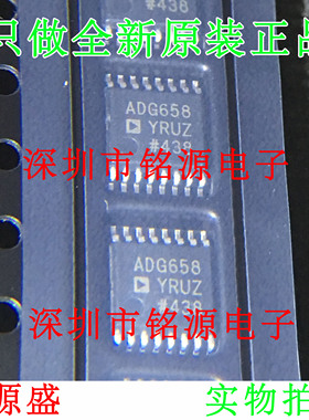 全新原装 ADG658YRUZ ADG658YRU ADG658 TSSOP16多路复用开关芯片