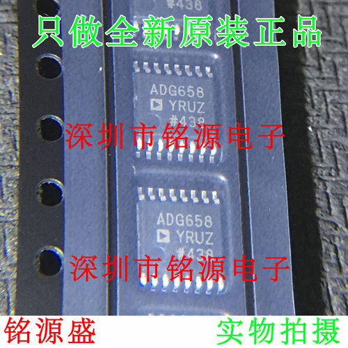 全新原装 ADG658YRUZ ADG658YRU ADG658 TSSOP16多路复用开关芯片