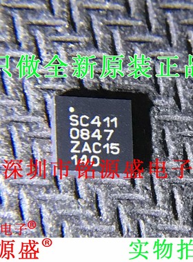铭源盛 全新原装正品 SC411MLTRT SC411MLTR SC411 QFN16 芯片