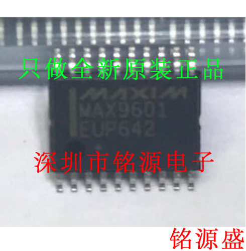 【铭源电子】全新 MAX9601EUP+T MAX9601EUP MAX9601 TSSOP20芯片
