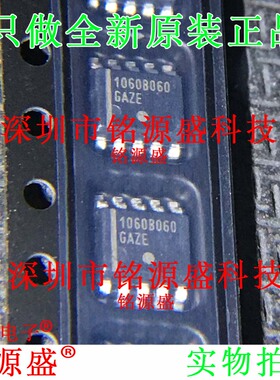 铭源盛 NCP1060BD060R2G NCP1060BD060R2 丝印1060B060 SOP10芯片