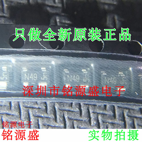 铭源盛 全新原装 BFG540/X BFG540 丝印N N49 SOT143 贴片三极管