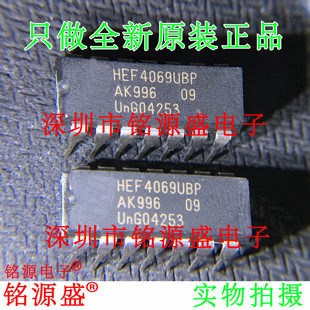 铭源盛 全新原装 HEF4069UBP HEF4069 DIP14 直插 六反相器 芯片